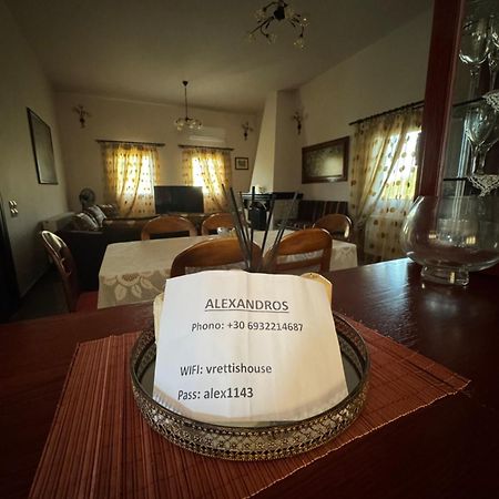 فيلا Vretti'S House Fratsia المظهر الخارجي الصورة