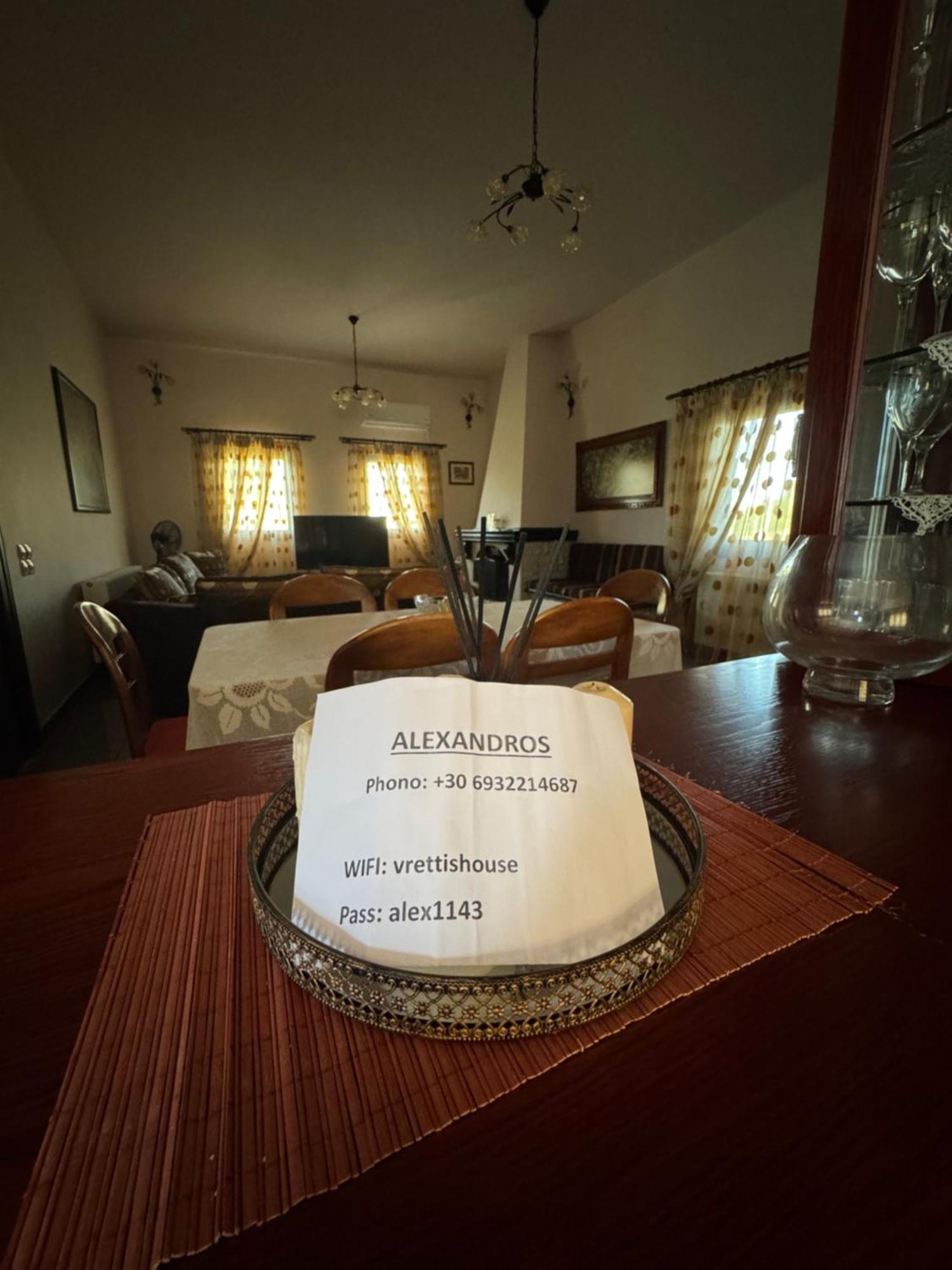 فيلا Vretti'S House Fratsia المظهر الخارجي الصورة